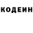 Кодеиновый сироп Lean напиток Lean (лин) Landon Norman