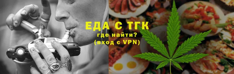 продажа наркотиков  Улан-Удэ  Печенье с ТГК конопля 