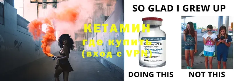 даркнет сайт  мега как зайти  Кетамин ketamine  Улан-Удэ 